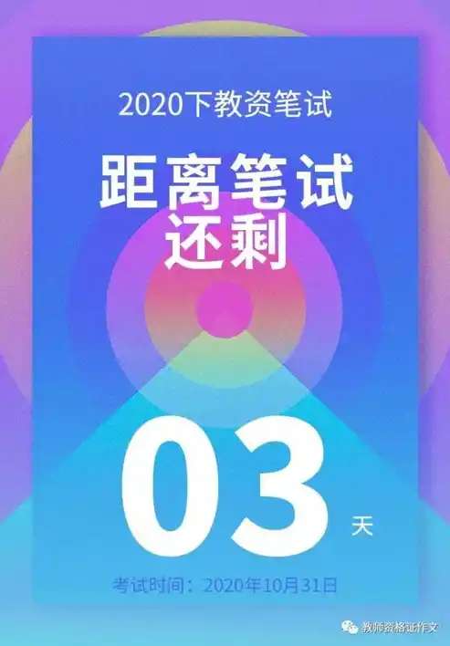 伏魔记0.1折平台，揭秘伏魔记0.1折平台，神奇优惠背后的秘密