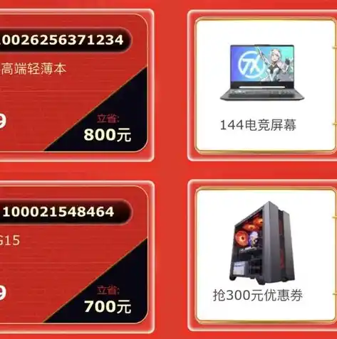 0.1折游戏推荐，探秘0.1折游戏狂欢，独家盘点那些让人心动的超值好物！