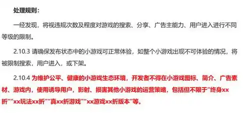 0.1折游戏套路，揭秘0.1折游戏背后的秘密，狂欢还是陷阱？