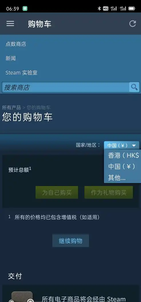 0.1折手游平台，揭秘0.1折手游平台，如何以不可思议的价格畅玩热门游戏？