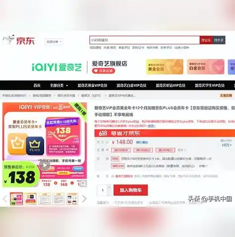 0.1折手游平台app排行榜，揭秘0.1折手游平台，盘点热门app排行榜，轻松玩转超值游戏！