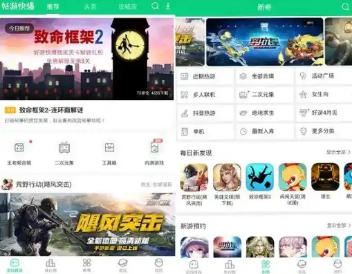 0.1折手游平台app排行榜，揭秘0.1折手游平台，独家盘点热门APP排行榜，海量优惠等你来拿！