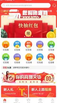 闪烁之光0.1折平台，揭秘闪烁之光0.1折平台，购物新宠，省钱达人必看！