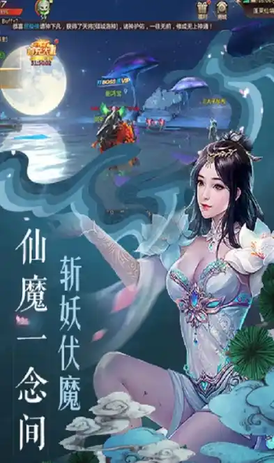 绝世仙王0.1折平台，绝世仙王，探寻神秘0.1折平台，揭秘仙界传奇！