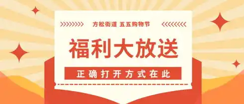 0.1折游戏套路，惊爆价独家首发！0.1折游戏狂欢盛宴，错过等一年！