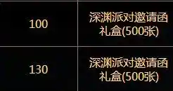 0.1折游戏推荐，盘点那些令人惊叹的0.1折游戏大促，错过等于白送！