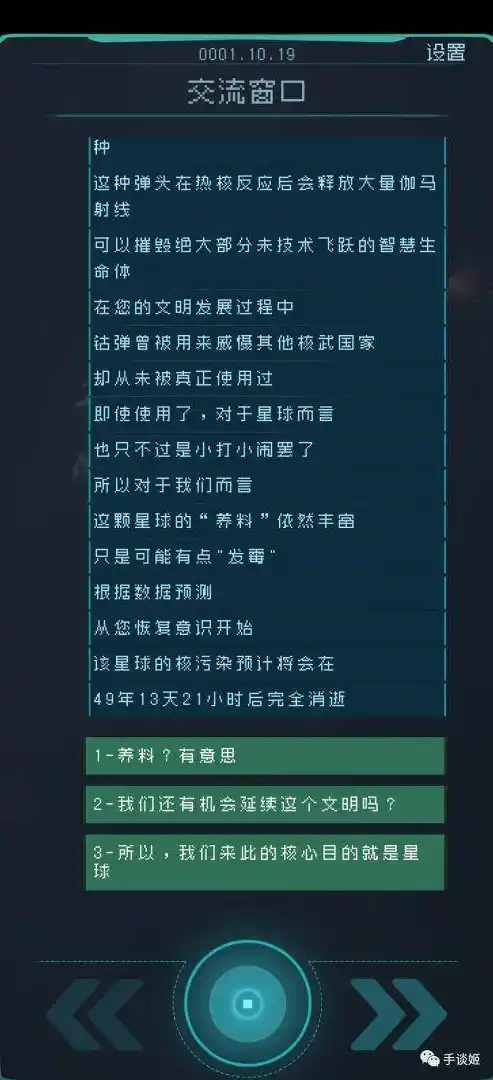 0.1折游戏盒子，揭秘0.1折游戏盒子，一场低成本高回报的奇幻之旅