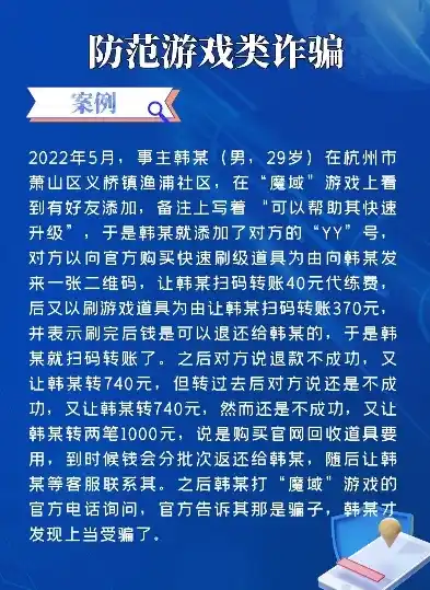 0.1折游戏是骗局吗，揭秘0.1折游戏背后的真相，是骗局还是另有隐情？