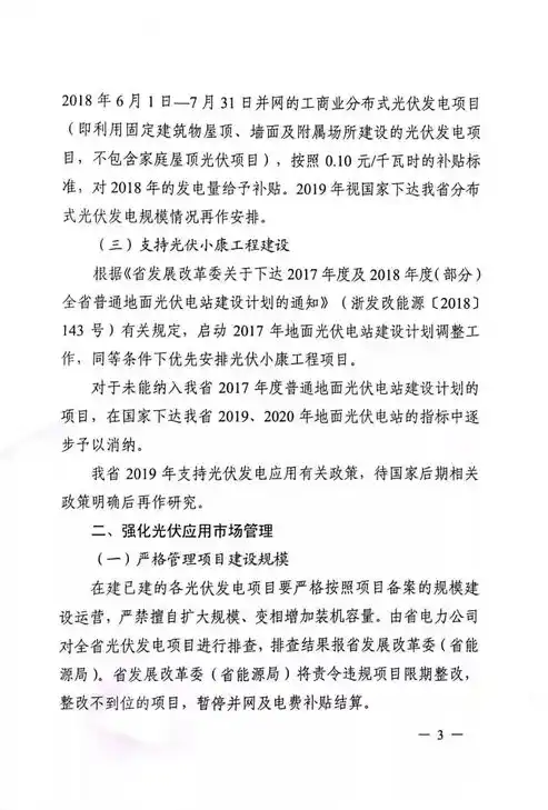 闪烁之光0.1折平台，揭秘闪烁之光0.1折平台，揭秘背后的商业奇迹与消费陷阱