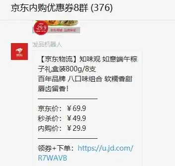 0.1折手游平台，揭秘0.1折手游平台，你不可不知的省钱攻略与风险预警