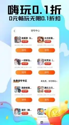 0.1折手游排行榜，盘点0.1折手游排行榜，低价狂欢，畅玩无限！