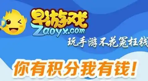 0.1折手游平台，揭秘0.1折手游平台，低成本畅玩热门游戏的秘密花园