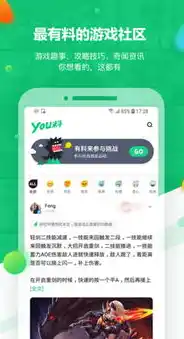 一折手游折扣app，一折手游折扣盛宴，畅游手机世界的秘密武器！