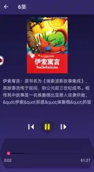 一折手游折扣app，一折手游折扣盛宴，畅游手机世界的秘密武器！