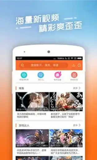 0.01折手游平台app，0.01折手游平台APP，畅享极致优惠，尽享游戏乐趣！