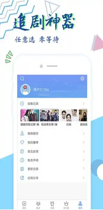 0.01折手游平台app，0.01折手游平台APP，畅享极致优惠，尽享游戏乐趣！