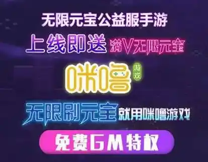 0.1折游戏平台，0.1折游戏平台，揭秘超值游戏盛宴，让你的游戏生活不再单调！