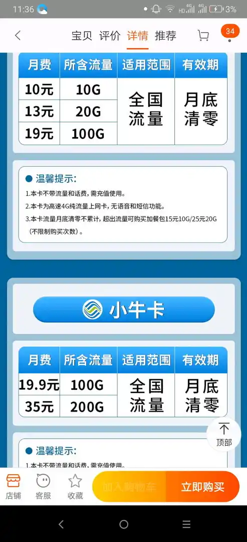 0.1折手游平台是真的吗，揭秘0.1折手游平台，真实存在还是骗局？深度分析带你了解真相