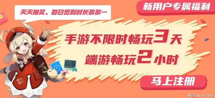 0.1折手游平台app排行榜，揭秘0.1折手游平台，独家解读热门app排行榜及游戏攻略！