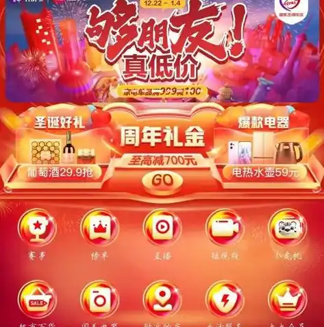 绝世仙王0.1折平台，绝世仙王0.1折平台，揭秘神作背后的神秘力量！