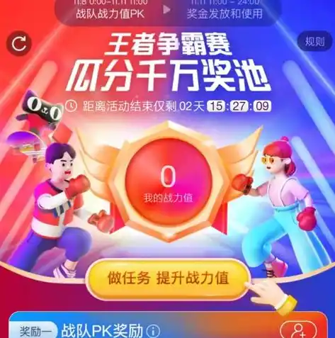 0.01折手游平台app，揭秘0.01折手游平台APP，如何实现超低折扣畅玩心仪游戏？