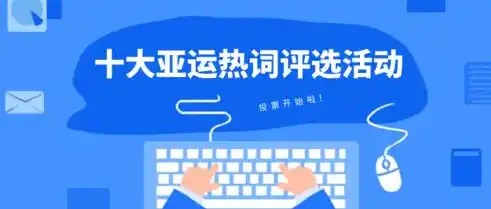 爱琳诗篇0.1折平台，爱琳诗篇0.1折平台，揭秘线上购物新趋势，抢购狂欢等你来！