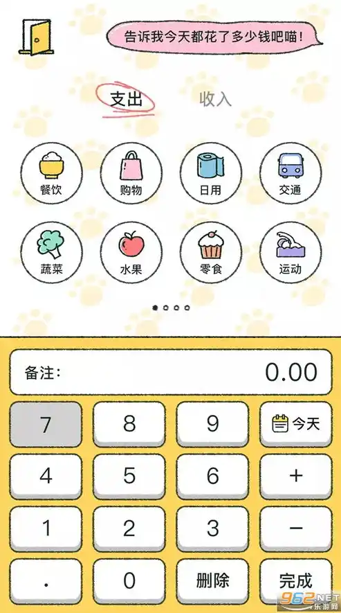 0.01折手游平台app，0.01折手游平台APP，让你的游戏体验焕然一新！