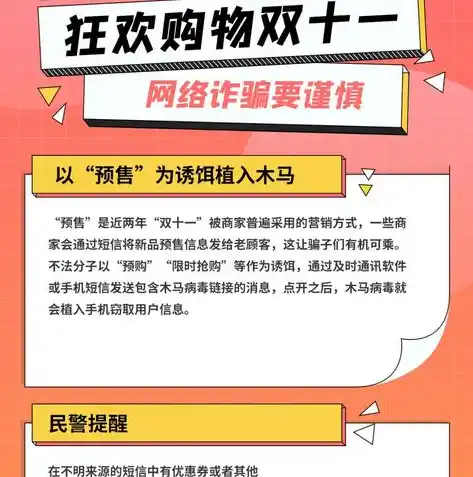 0.1折游戏套路，惊爆！0.1折游戏狂欢，独家秘籍助你轻松拿奖，快来抢购！