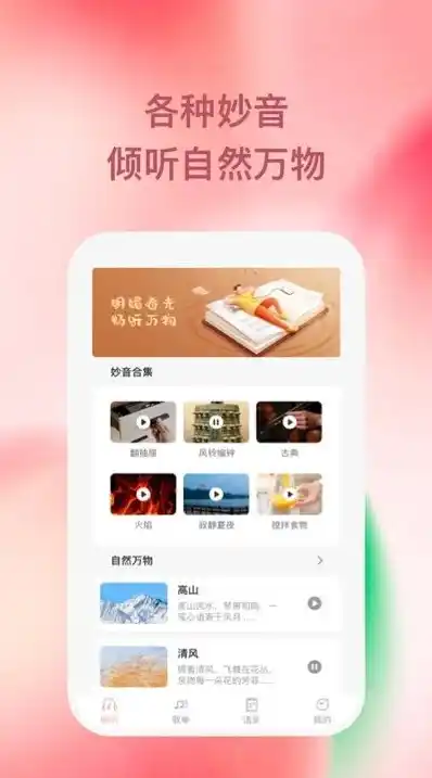 0.01折手游平台app，探秘0.01折手游平台APP，低价畅玩，手游玩家的福音！