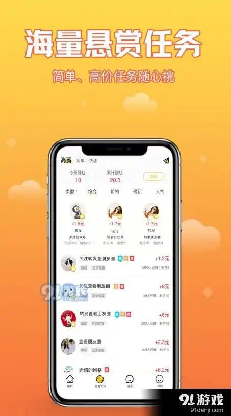 0.01折手游平台app，揭秘0.01折手游平台，如何让你轻松享受游戏乐趣，同时节省开支！