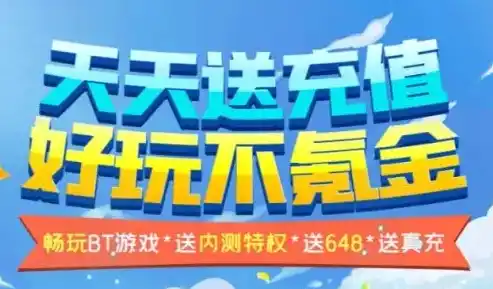 0.1折游戏盒子，探索0.1折游戏盒子，低价游戏盛宴，你的专属游戏天堂！