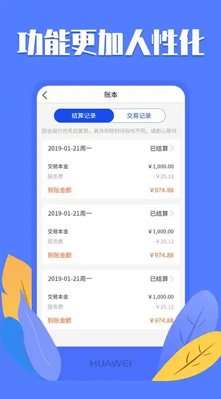 0.01折手游平台app，0.01折手游平台APP，畅享极致优惠，轻松解锁游戏乐趣