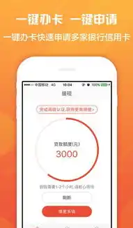 0.01折手游平台app，揭秘0.01折手游平台APP，游戏爱好者福音，省钱利器！