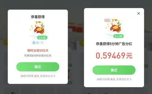 0.01折手游平台app，揭秘0.01折手游平台APP，游戏爱好者福音，省钱利器！