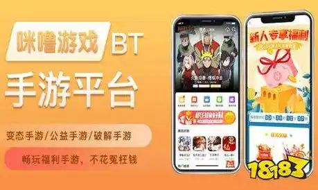 一折手游折扣app，一折手游折扣app，带你畅游低价游戏世界，告别高价负担！