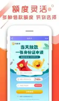 0.01折手游平台app，揭秘0.01折手游平台App，带你走进全民福利的移动游戏新时代