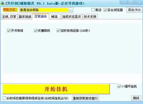 伏魔记0.1折平台，揭秘伏魔记0.1折平台，如何打造低成本游戏体验新标杆？