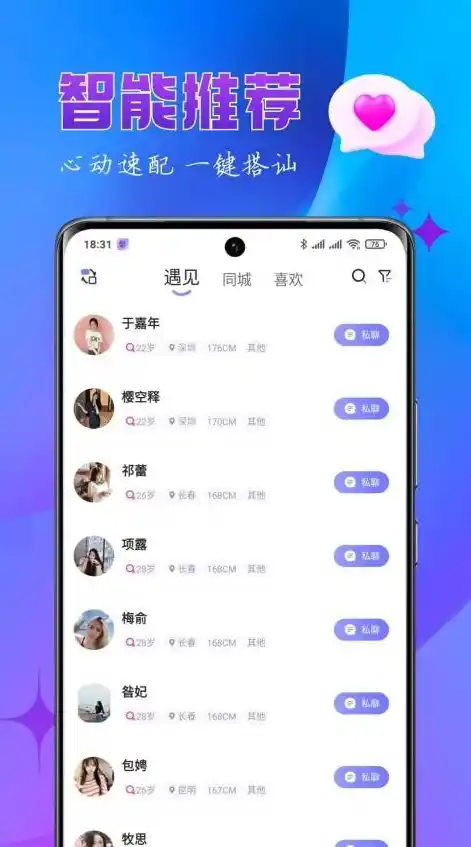 0.01折手游平台app，揭秘0.01折手游平台App，带你领略极致优惠的移动游戏新体验！