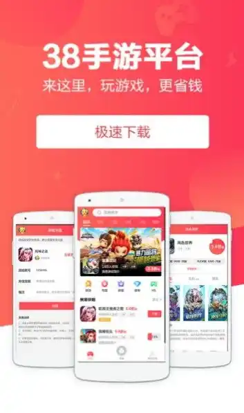 0.01折手游平台app，揭秘0.01折手游平台APP，带你领略超值游戏体验