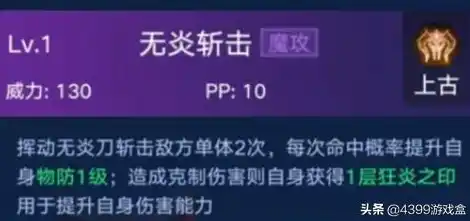 伏魔记0.1折平台，揭秘伏魔记0.1折平台，购物新体验，低价狂欢盛宴！