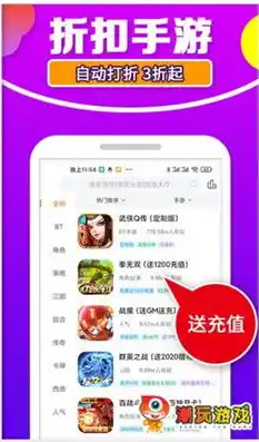 一折手游折扣app，一折手游折扣APP，揭秘游戏玩家省钱新秘籍，畅享海量游戏大放送！