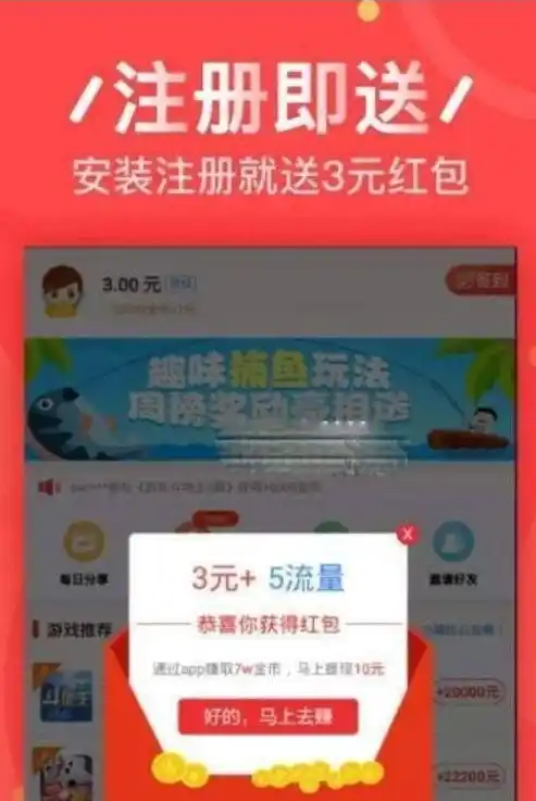 一折手游折扣app，一折手游折扣APP，揭秘游戏玩家省钱新秘籍，畅享海量游戏大放送！