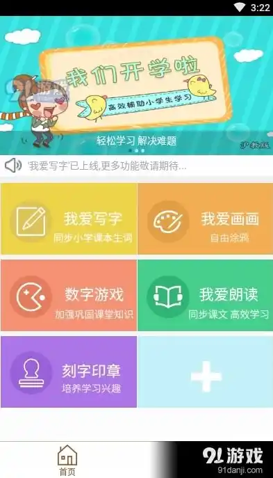 0.01折手游平台app，探秘0.01折手游平台，让你玩转低价游戏新体验！