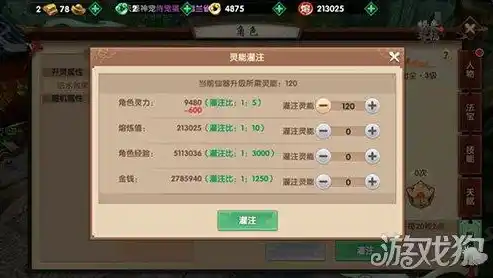 一元手游0.1折，零元购神器！一元手游0.1折狂欢，快来抢购吧！