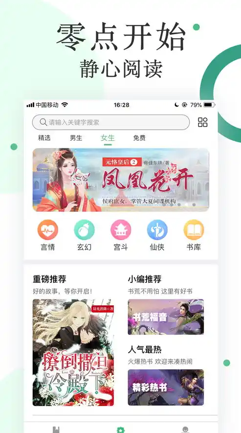 0.01折手游平台app，零点一折手游盛宴，揭秘0.01折手游平台APP的独家魅力