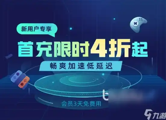 0.1折游戏充值平台，揭秘0.1折游戏充值平台，优惠背后的真相与风险