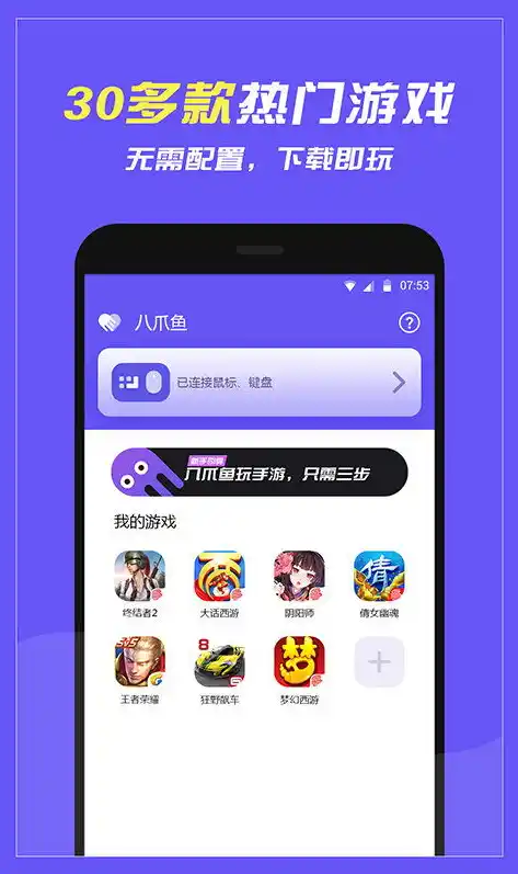 0.01折手游平台app，0.01折手游平台APP，带你领略手游世界的低价狂欢！