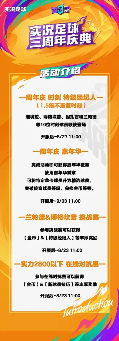 0.1折游戏套路，穿越时空的优惠，0.1折游戏狂欢盛宴，错过等一年！