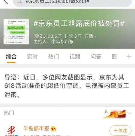 0.1折游戏推荐，畅游低价盛宴！揭秘0.1折游戏攻略，让你轻松省下万元！