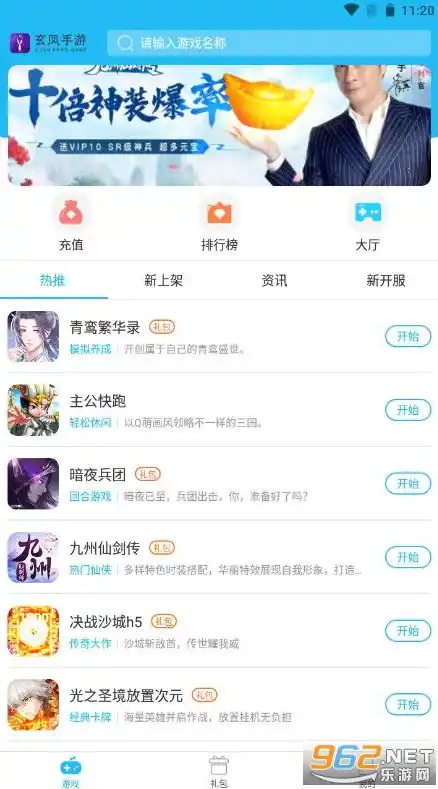 0.01折手游平台app，揭秘0.01折手游平台App，如何在游戏世界里畅游无阻？